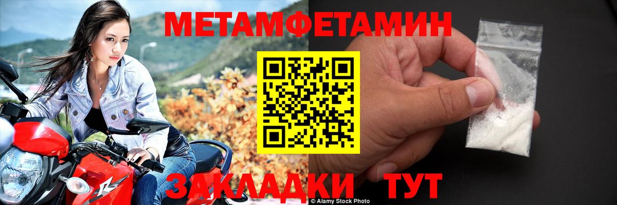 Валуйки  даркнет как зайти  АМФЕТАМИН  Вход с VPN  АМФ  АМФЕТАМИН Premium 