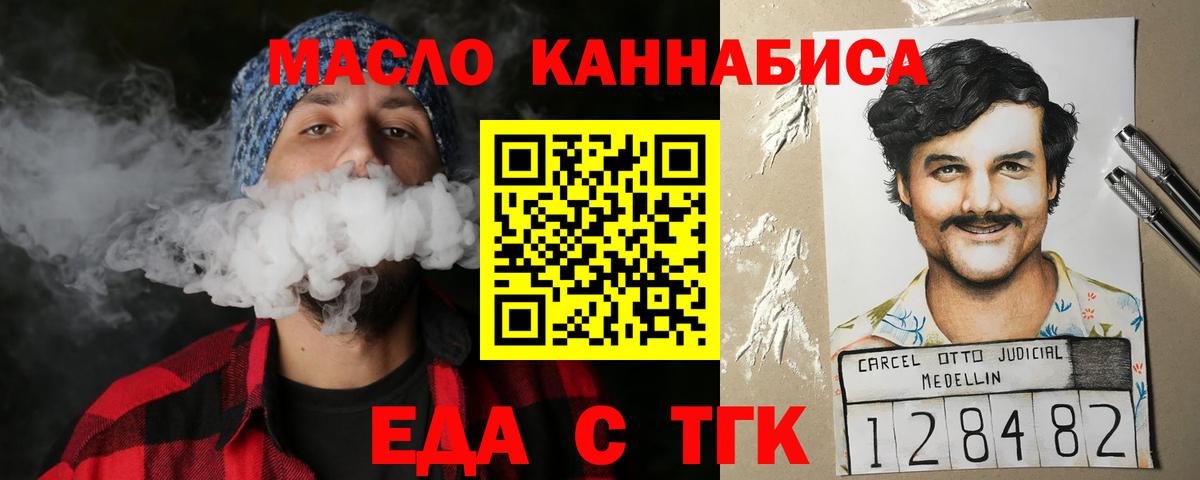 Валуйки  Canna-Cookies марихуана  Вход с VPN 
