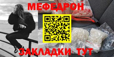 стаф Комсомольск-на-Амуре