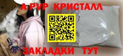 стаф Комсомольск-на-Амуре