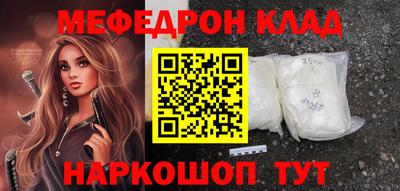 стаф Комсомольск-на-Амуре