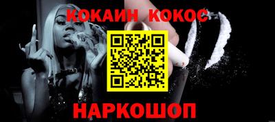 дурь Кинель