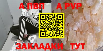 бутик Коммунар