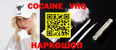 молекула духа Конаково