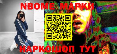 молекула духа Конаково