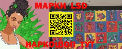 молекула духа Конаково
