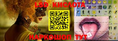 стаф Комсомольск-на-Амуре