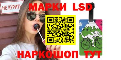 молекула духа Конаково