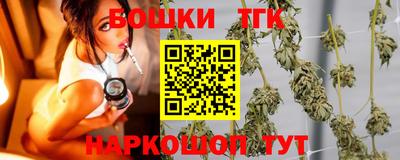 молекула духа Конаково