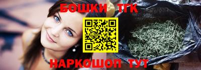 молекула духа Конаково