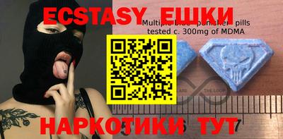 молекула духа Конаково