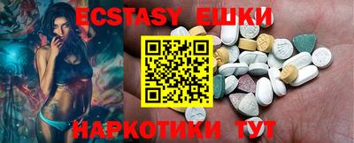 молекула духа Конаково