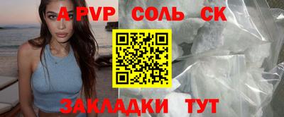 молекула духа Конаково