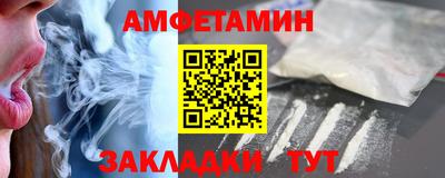 стаф Комсомольск-на-Амуре