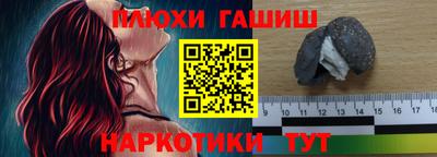 стаф Комсомольск-на-Амуре