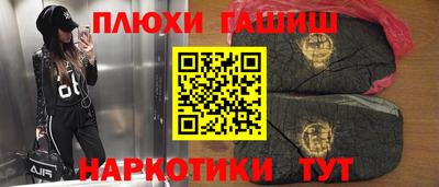 молекула духа Конаково