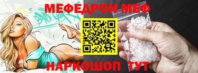стаф Комсомольск-на-Амуре
