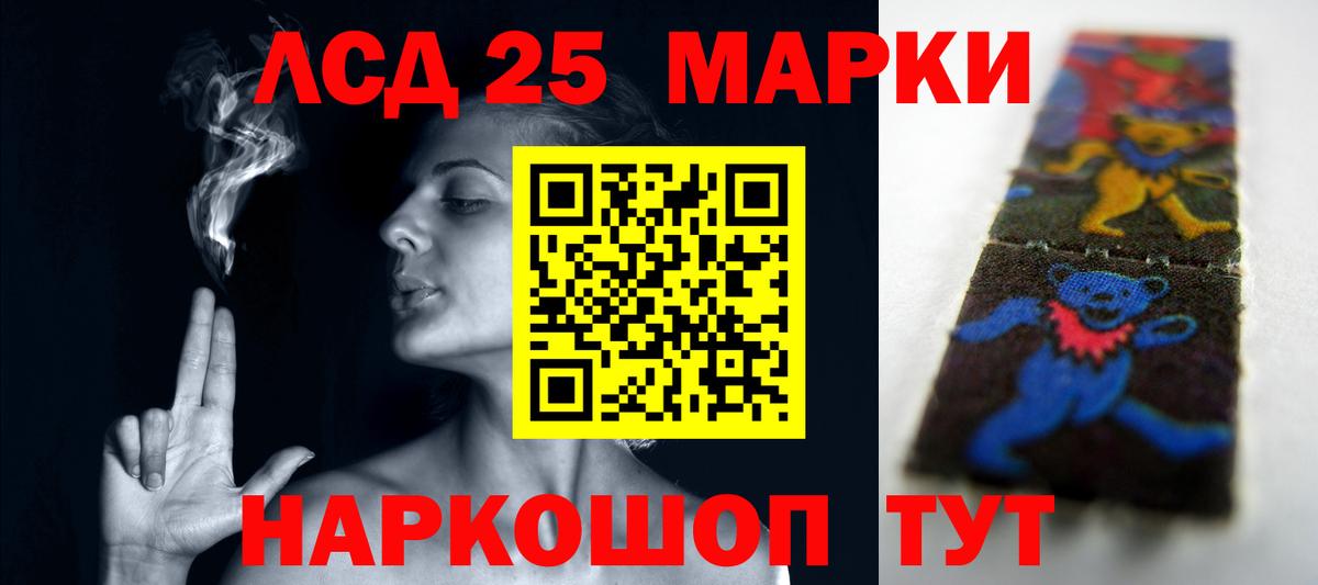 Лсд 25 экстази ecstasy  Вход с VPN  Валуйки  LSD-25 экстази  Лсд 25 экстази кислота 