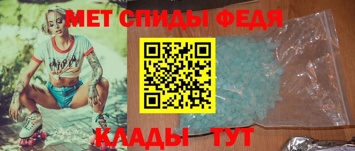 Валуйки  Метамфетамин винт  Вход с VPN  Метамфетамин винт 