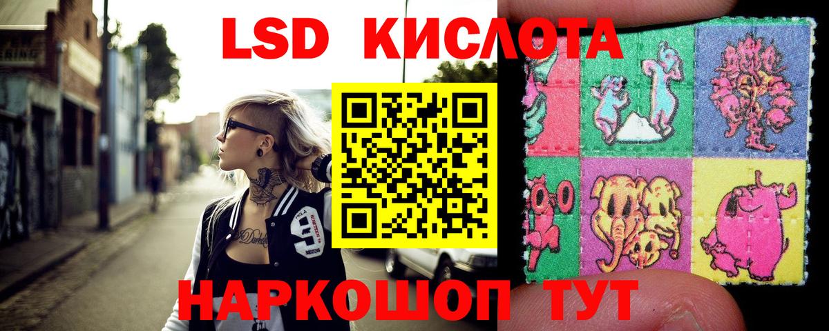 Марки 25I-NBOMe 1,5мг  Вход с VPN  Марки 25I-NBOMe 1,5мг  Валуйки 