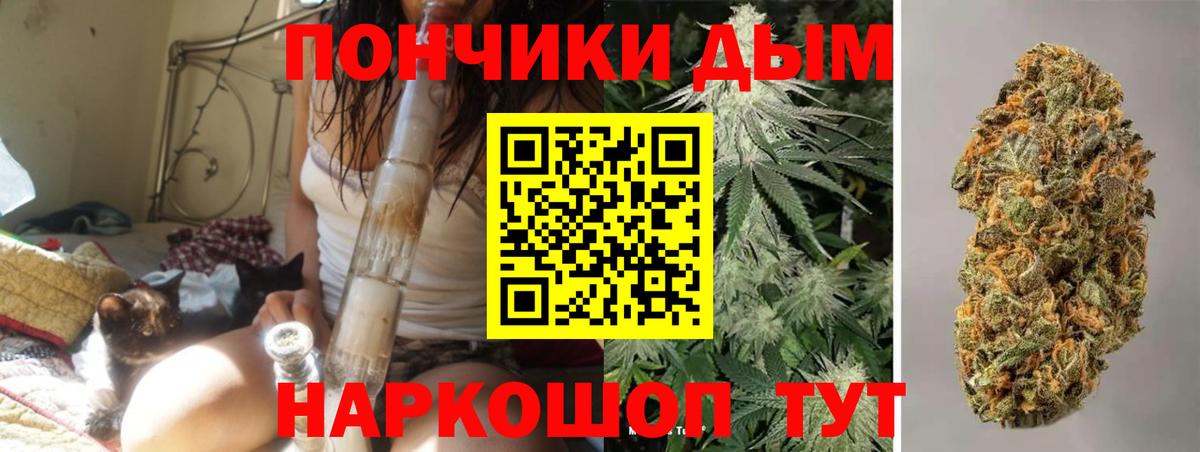 Конопля LSD WEED Валуйки