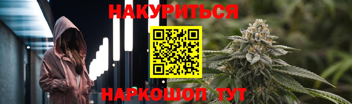 Бошки марихуана гибрид  Марихуана планчик  МАРИХУАНА MAZAR  Вход с VPN  Валуйки 